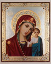 Rugăciunea către Fecioara Maria. Face minuni dacă este rostită de mame